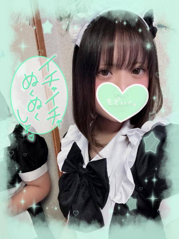 明日から?