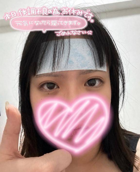 風邪治しちゅー…