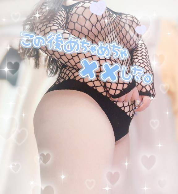 ぶるぶるおもちゃで?