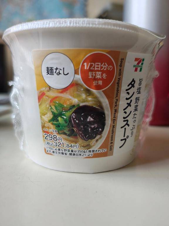体調…わるわる…?