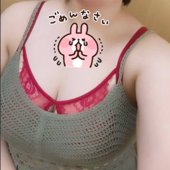 ごめんなさい?