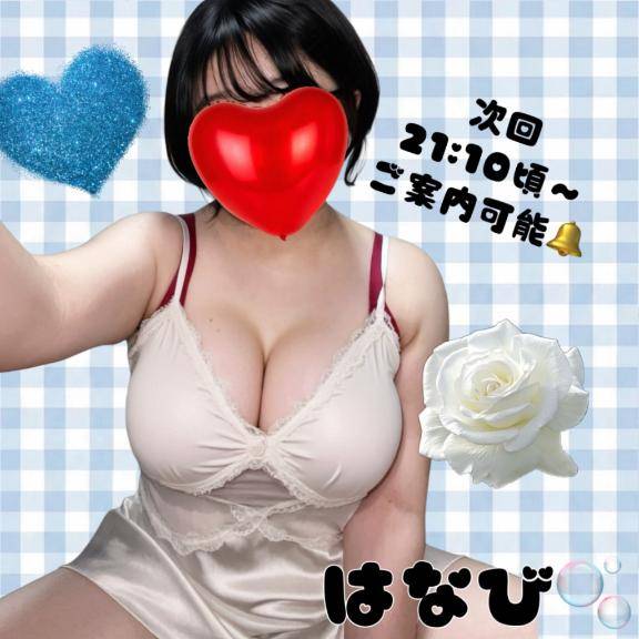 早速のお誘い???