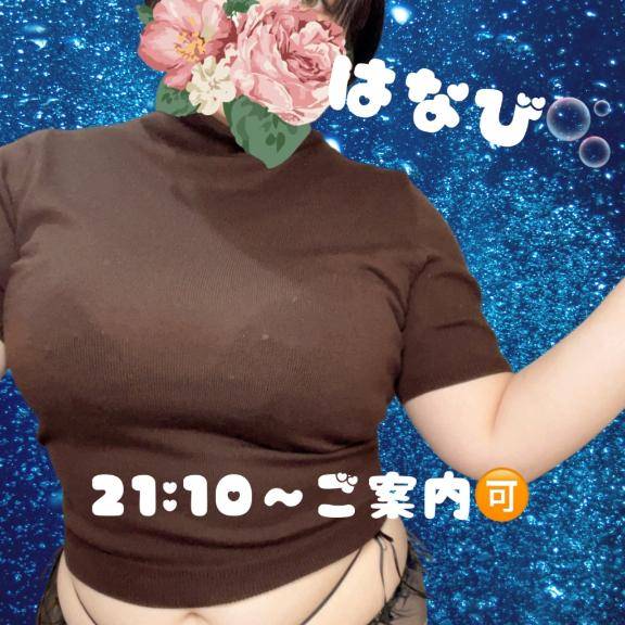 出勤しました?