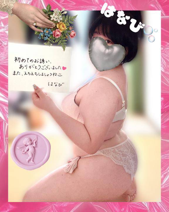 モードホテルのお兄さま?