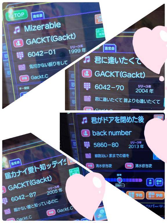 ?中学生から好きです??