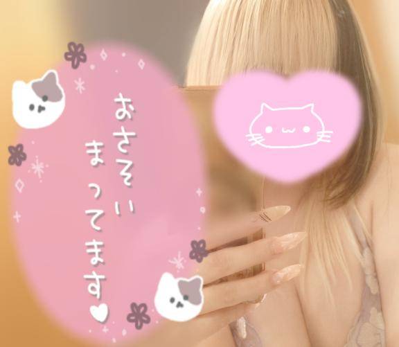 いっぱい?