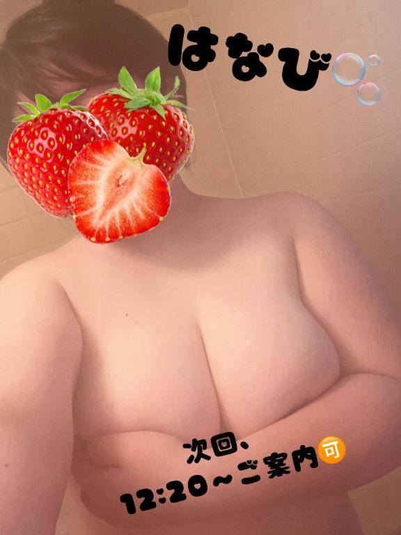 次回のご案内、12:20頃～