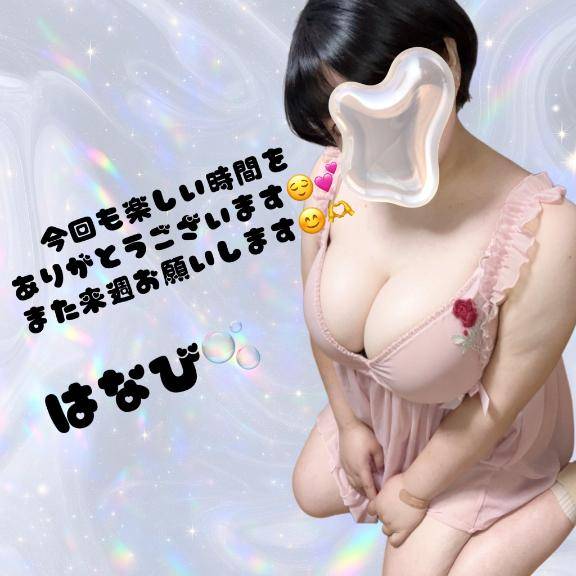 こんにちは??