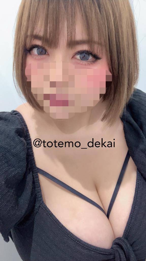 ??緊急??