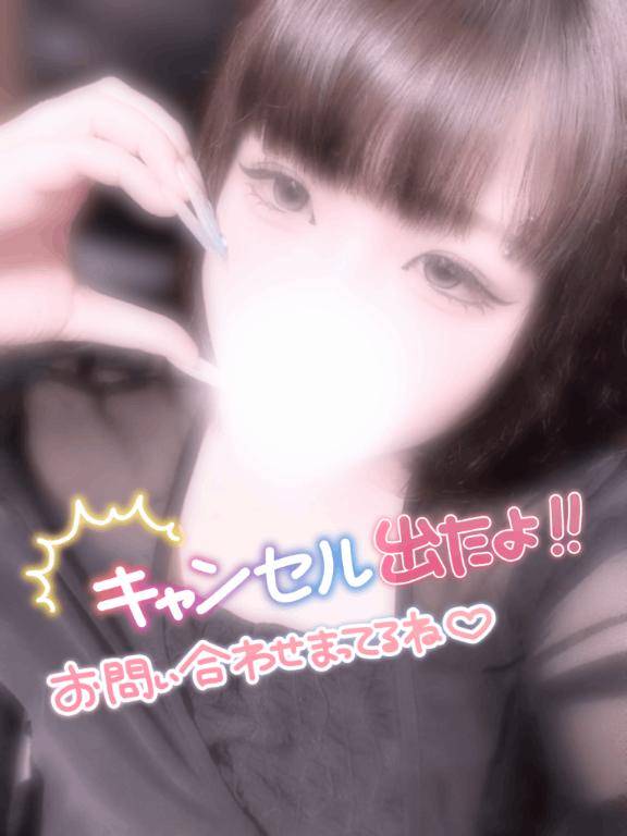 ?お知らせ?