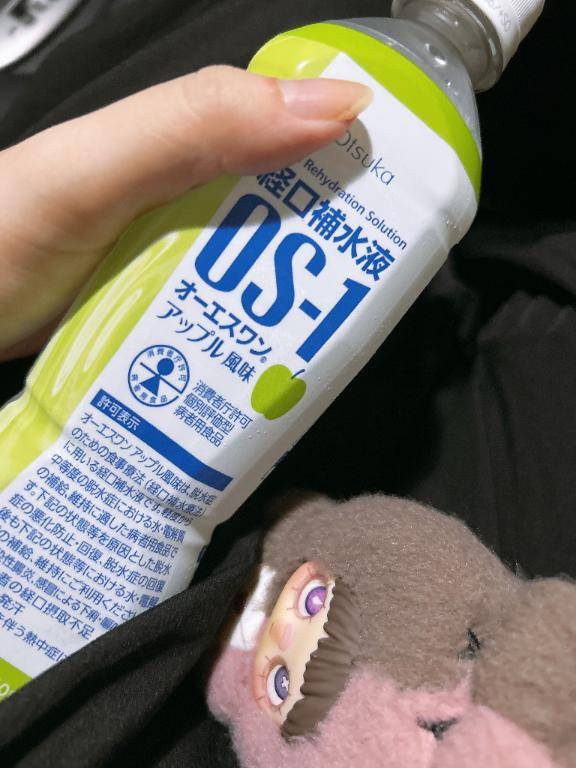 ごめんなさい?