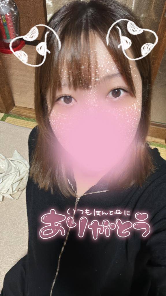 はっぴー?