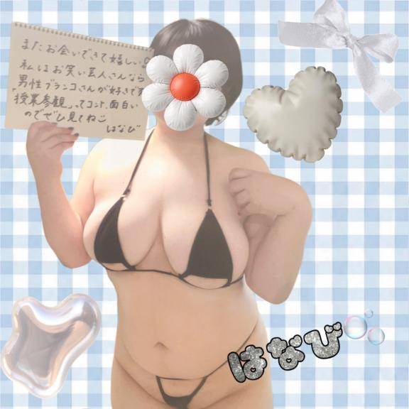 7/5 ネクストインのお兄さま??