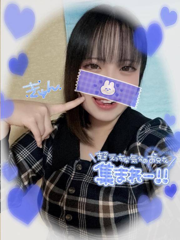 ?出勤情報?