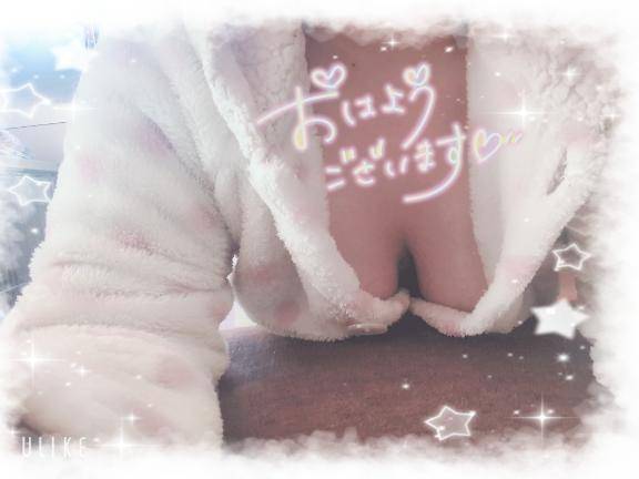 おはよ(*ｐω-)｡O゜