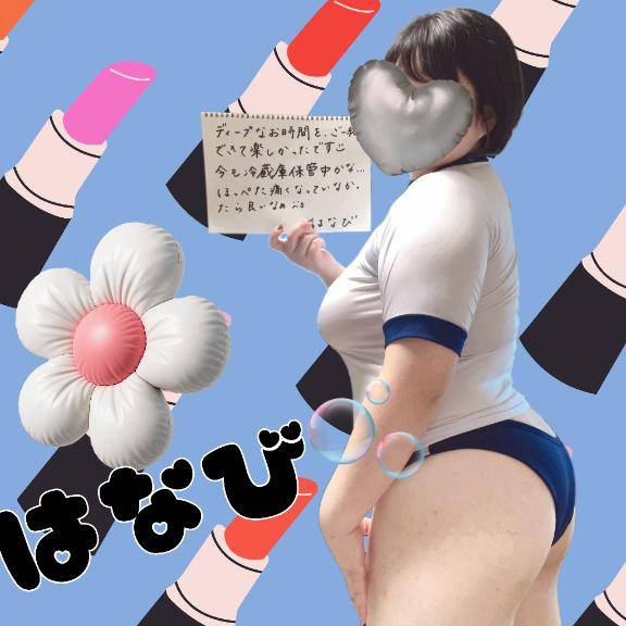 7/11 ベーネのご紳士?