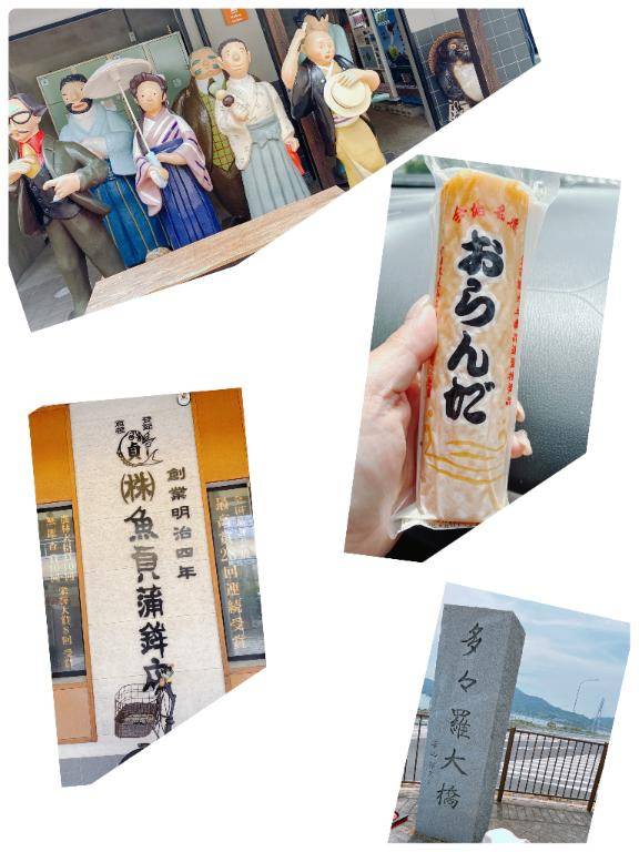 ?２日目??