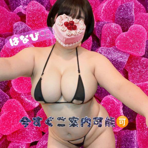 ご案内可能です?