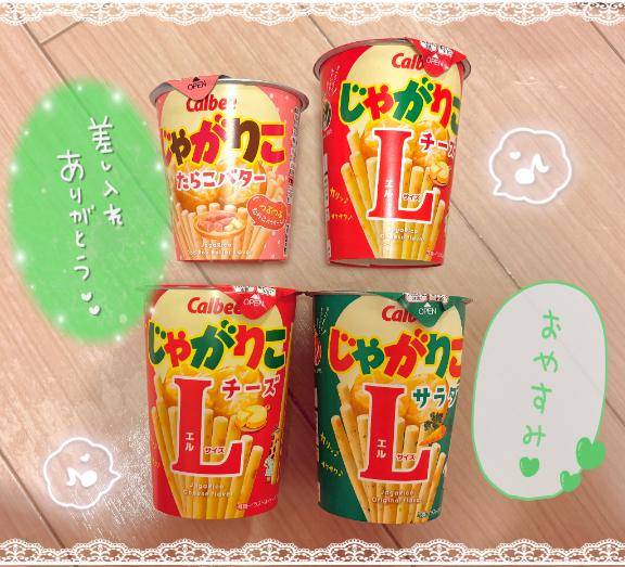 おちゅ！