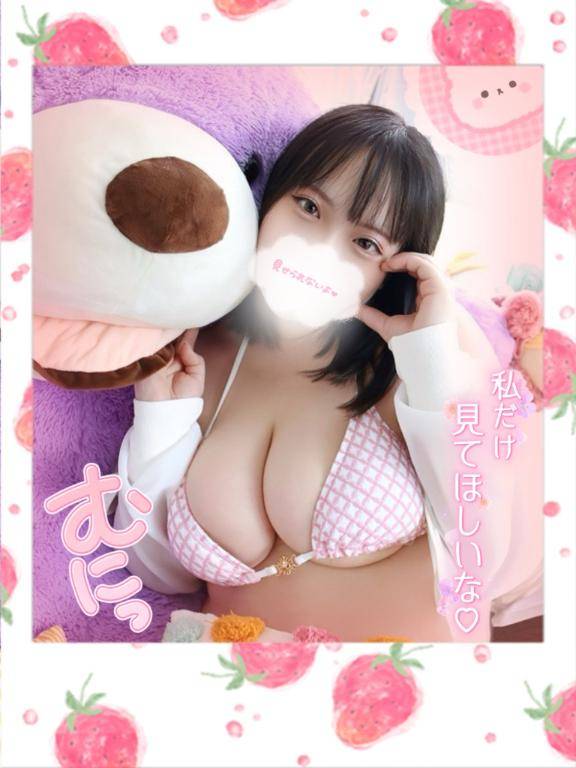 ぱねる変わった！