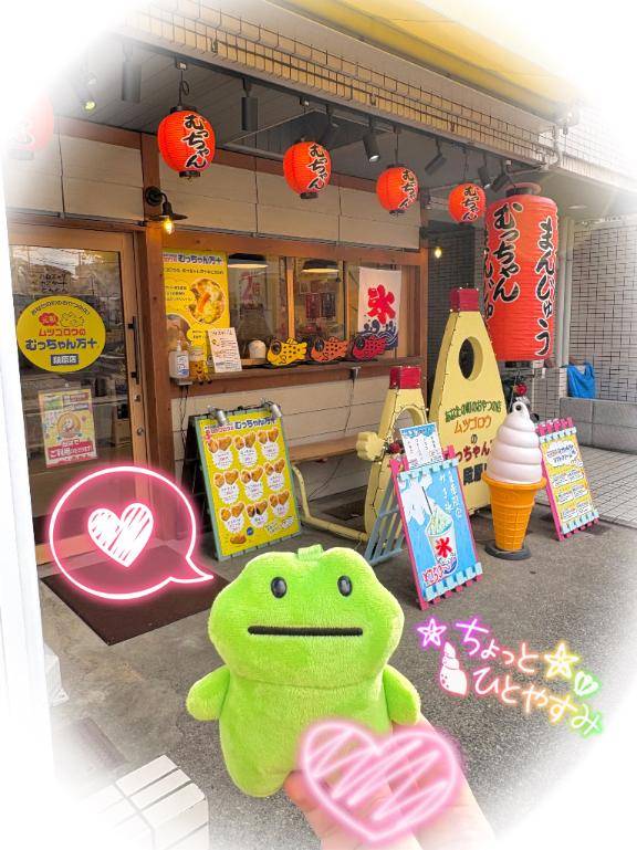 ぼうけん！?