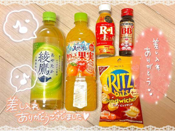 ラストたいきんっ！