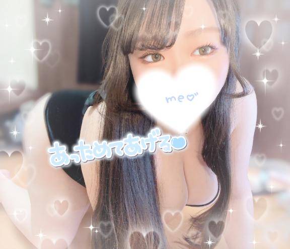 さわさわ?