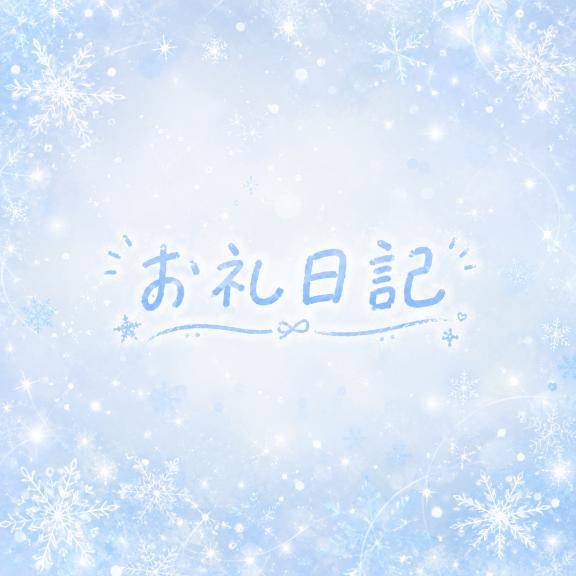 オリジン307号室の紳士なお兄さん??