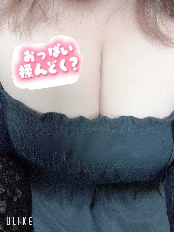 ??出勤してるよ??