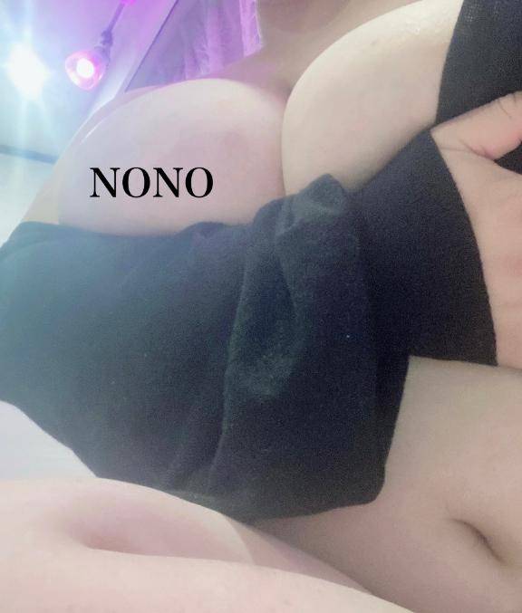 到着?