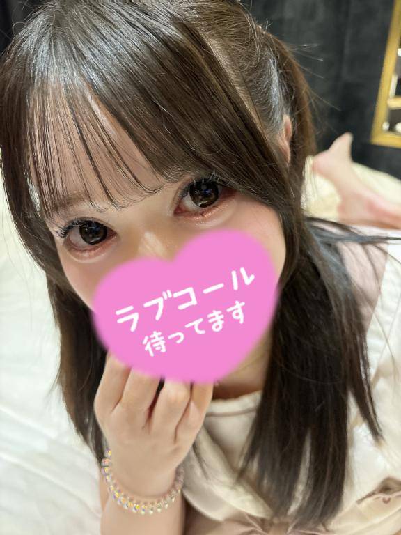 今日から??