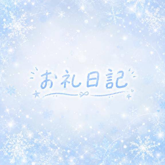 ベーネ403号室のお兄さん??