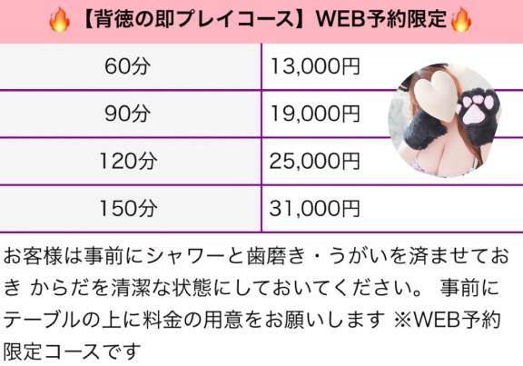?すぐ…?????