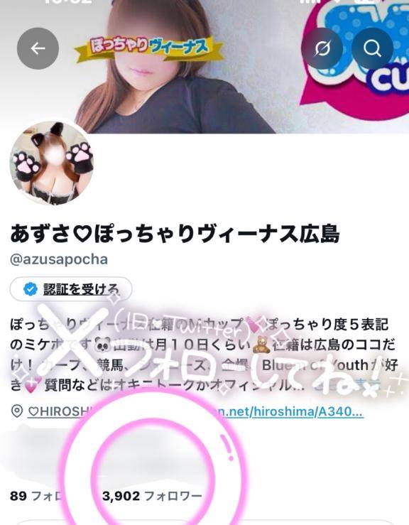 ?3,900人にthank you?????