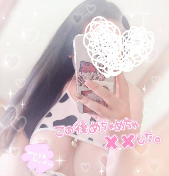 ふにふにおっぱい?