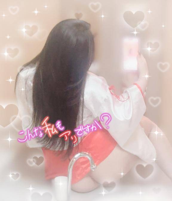 押し当てられて…?