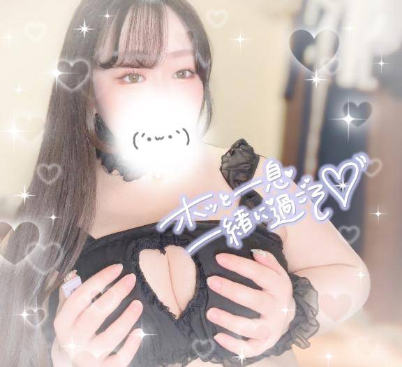 3回も…?
