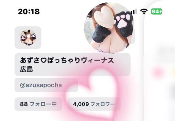 ?見て見て????