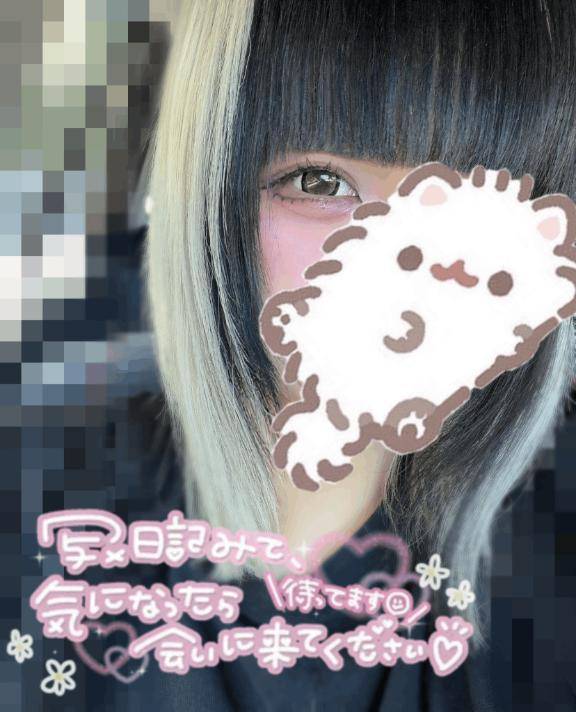 久しぶり?