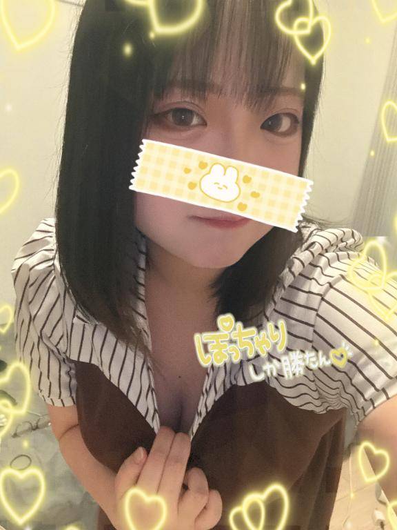 しゅっきん！