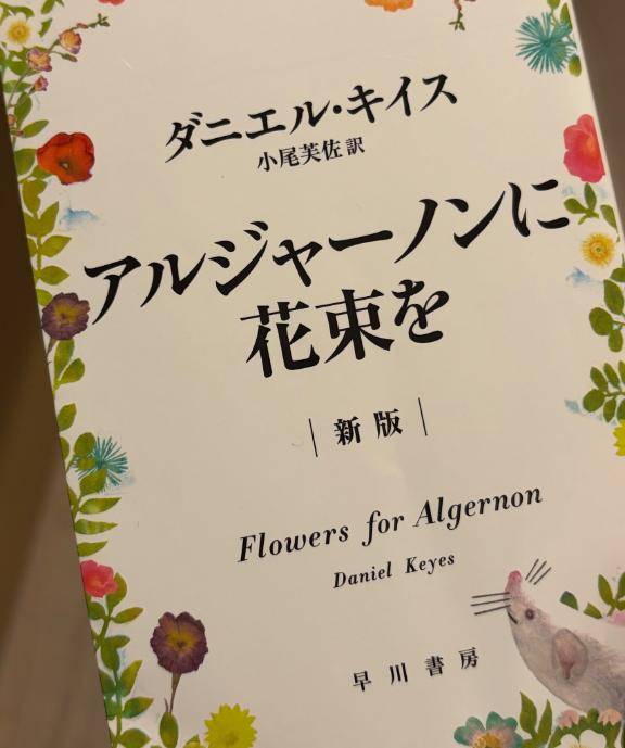 退勤しました?