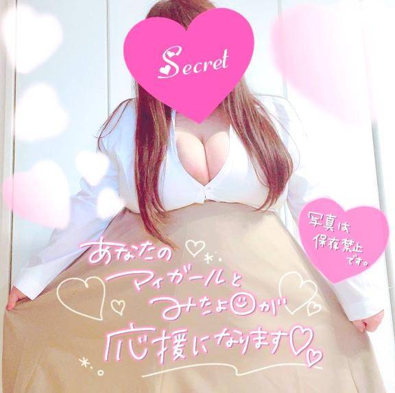 ?して?????????