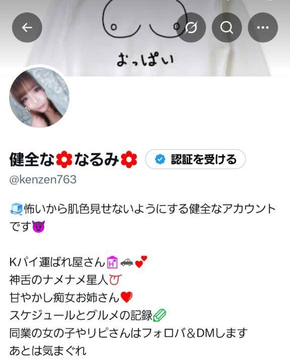 また新しくひっそりと、、