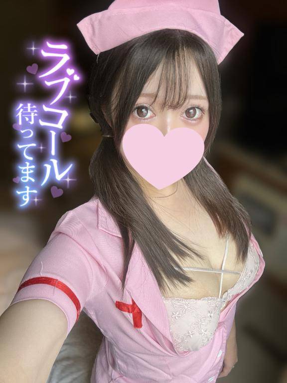 今から??