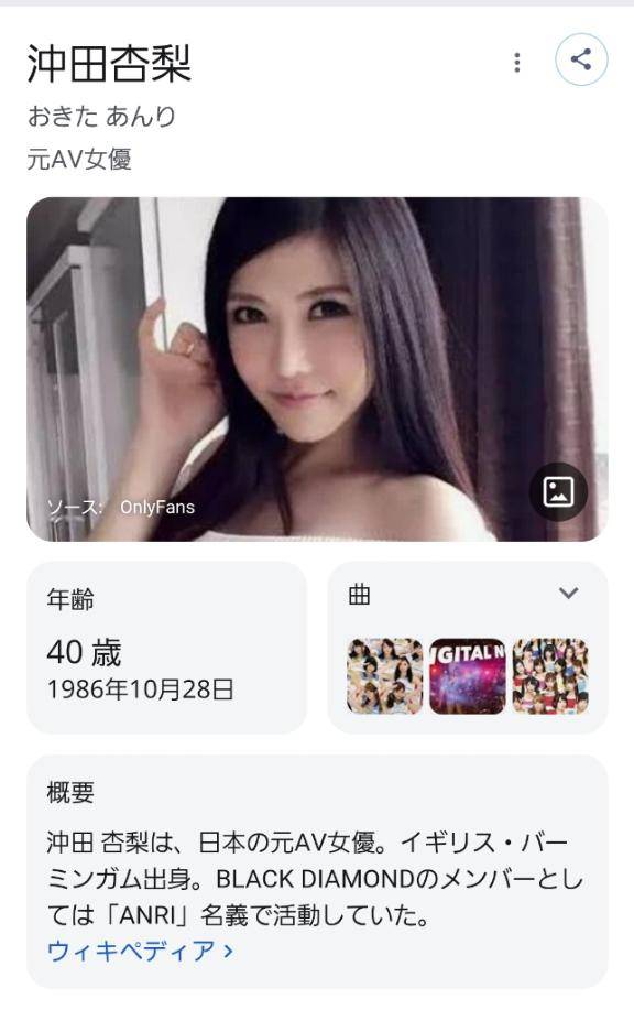 似てる、、？