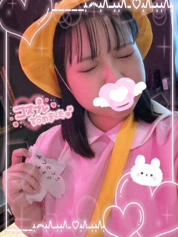 しゅ！