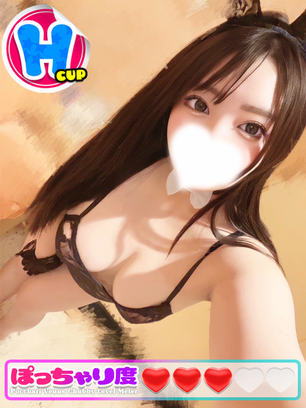 ひびき★超S級のむちっ娘♪（ぽっちゃりヴィーナス『信頼の証ヴィーナスグループ』）