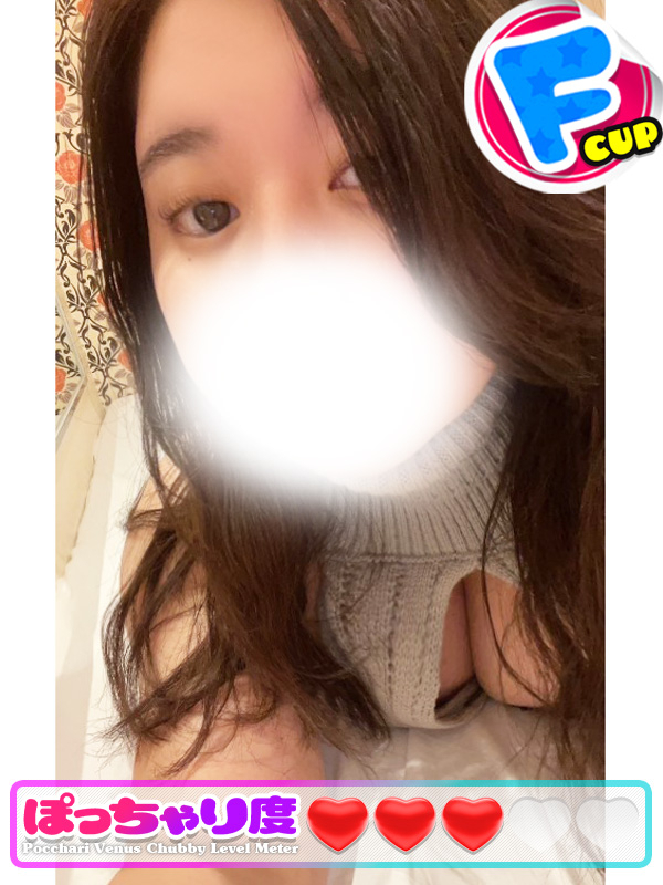 さんご★敏感体質のご奉仕系♪（ぽっちゃりヴィーナス『信頼の証ヴィーナスグループ』）