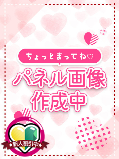 りみ★官能・120％♪（ぽっちゃりヴィーナス『信頼の証ヴィーナスグループ』）