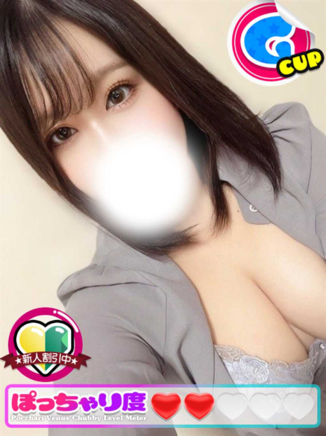 りる★キレカワご奉仕♪（ぽっちゃりヴィーナス『信頼の証ヴィーナスグループ』）
